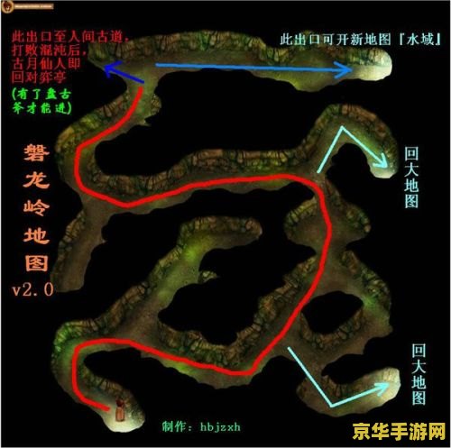 上古神器3仙岛录4.5攻略 上古神器3仙岛录4.5全面攻略