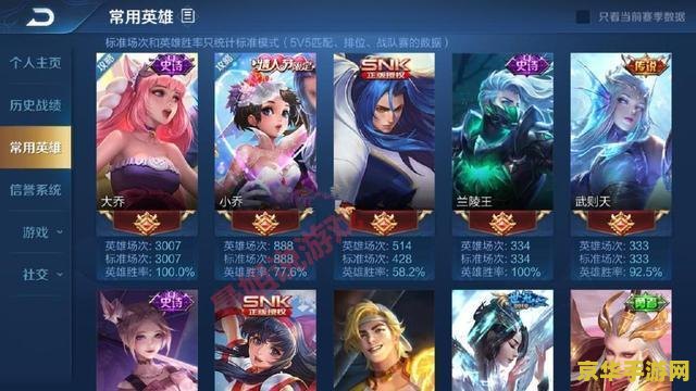 王者荣耀怎么晒胜率 王者荣耀怎么晒胜率