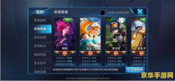 王者荣耀怎么上号 王者荣耀怎么上号