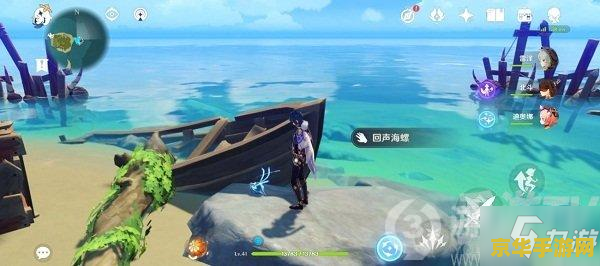 原神哪里买海螺 原神哪里买海螺