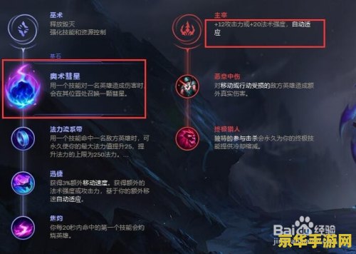 英雄联盟ap通用符文s10 &lt;h3&gt;英雄联盟S10赛季AP通用符文搭配指南&lt;/h3&gt;