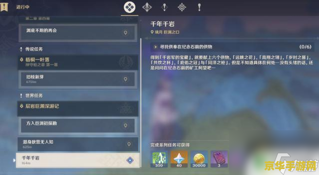 原神女士的掉落物品 原神女士的掉落物品详解