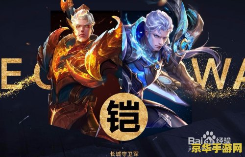 王者荣耀怎么送凯的印记 王者荣耀怎么送凯的印记