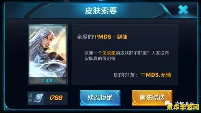 王者荣耀怎么索求英雄 王者荣耀中如何索求英雄