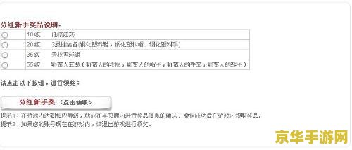 彩虹岛白金用户 彩虹岛白金用户深度解析