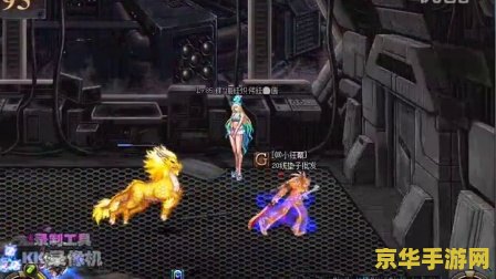 dnf绝望之塔98层 DNF绝望之塔98层攻略与挑战解析