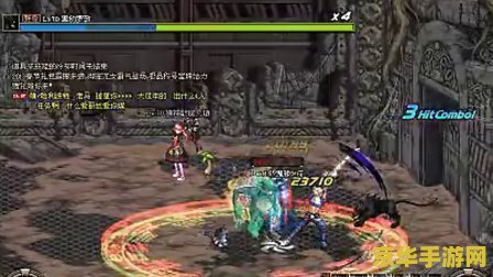 dnf绝望之塔98层 DNF绝望之塔98层攻略与挑战解析