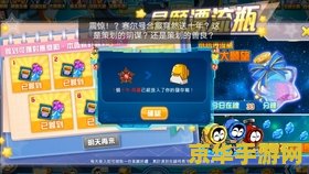 赛尔号的号和密码 &lt;h1&gt;赛尔号游戏账号与密码安全指南&lt;/h1&gt;