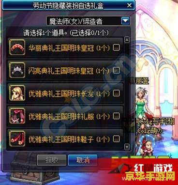 dnf改时装 &lt;h3&gt;DNF改时装：探索个性化装扮的魅力&lt;/h3&gt;