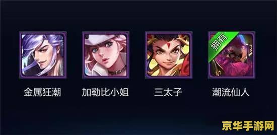 王者荣耀怎么提升名师等级 王者荣耀怎么提升名师等级