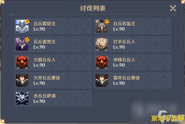 原神云中海六个岩属性柱子 原神云中海探索：解锁六个岩属性柱子的秘密