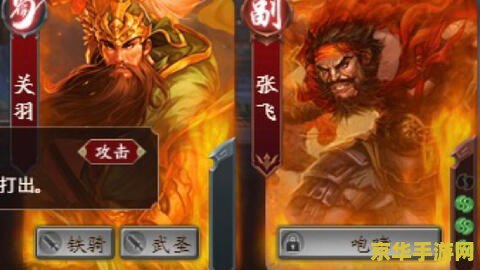三国杀马岱 三国杀马岱角色深度解析