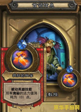 冰封王座地图包 冰封王座地图包深度解析