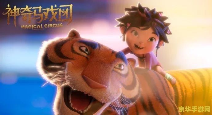 传奇宝宝 传奇宝宝：探索奇幻世界的奇妙之旅