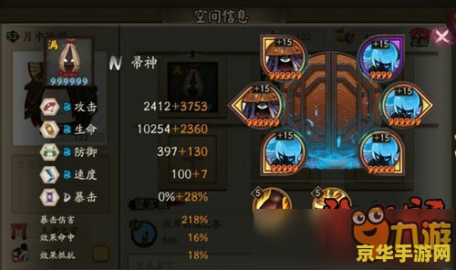 阴阳师帚神哪里多 阴阳师帚神哪里多：探索与捕捉策略