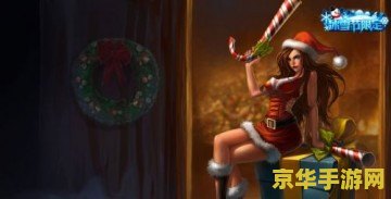 英雄联盟冰雪节女枪 &lt;h3&gt;英雄联盟冰雪节女枪：冬日盛宴的枪火炫舞&lt;/h3&gt;