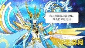 奥拉星灵兽宫主 奥拉星灵兽宫主深度解析
