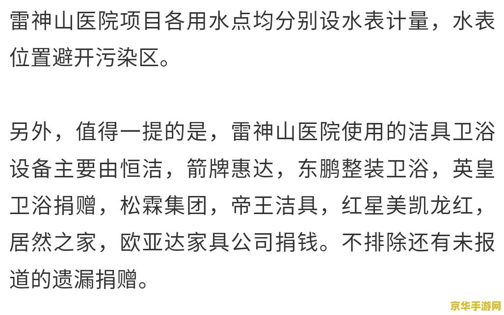 原神刻晴下面滴水图片 原神刻晴角色深度解析与趣味现象探讨