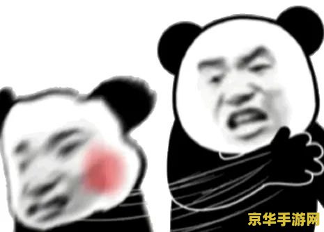 原神表情包沙雕会动 &lt;h3&gt;原神表情包：沙雕会动的奇妙世界&lt;/h3&gt;