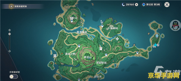 原神鹤观任务到哪结束 原神鹤观任务结束点分析