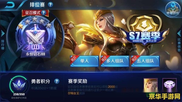 王者荣耀怎么想打谁就打谁 王者荣耀：精准锁定目标技巧解析