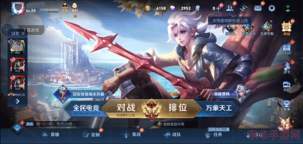 王者荣耀怎么选中英雄 王者荣耀怎么选中英雄
