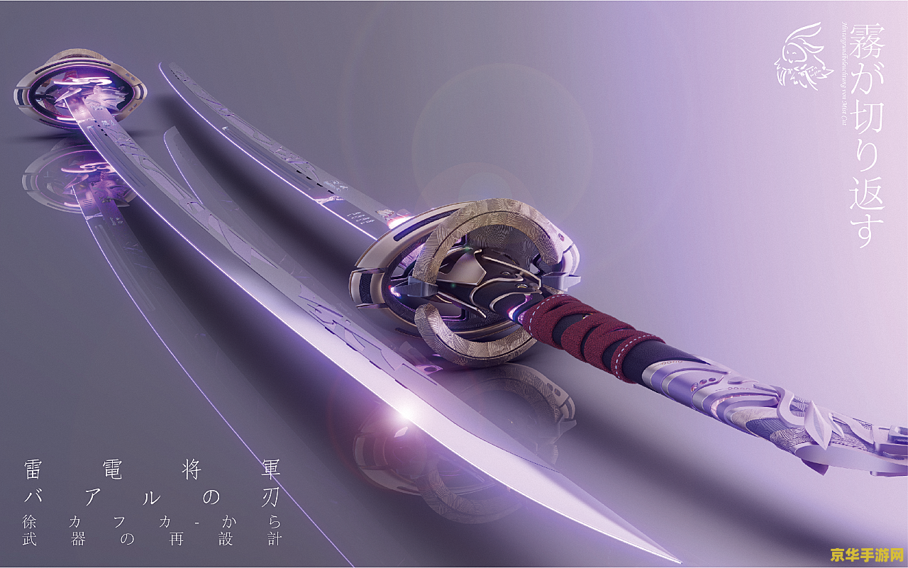 原神雾切之回光适合谁 原神雾切之回光适合谁