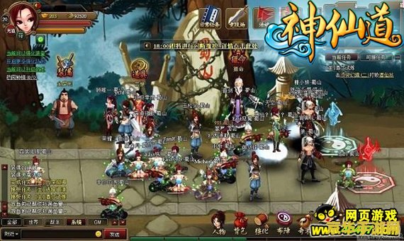 神仙道天心花 神仙道天心花：探索神秘仙草的力量