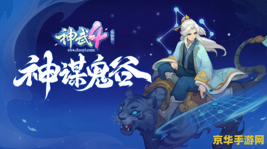 神仙道天心花 神仙道天心花：探索神秘仙草的力量