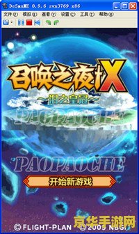召唤之夜x泪之皇冠金手指 召唤之夜x泪之皇冠金手指：梦幻交织的冒险之旅
