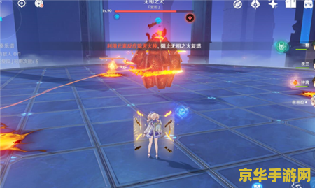 原神三部曲火怎么打 原神三部曲·燃灼之炉打法攻略