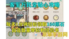 原神温迪传说任务怎么触发 原神温迪传说任务触发攻略