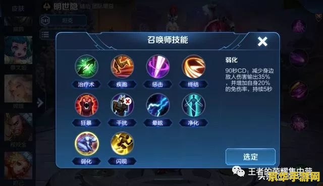 王者荣耀怎么样分高 王者荣耀如何提升分数
