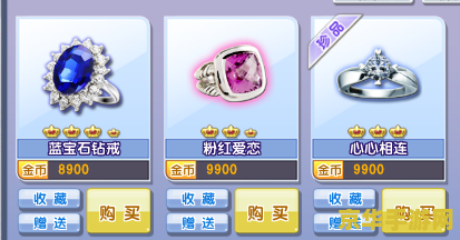 冒险岛结婚戒指 冒险岛中的浪漫信物：结婚戒指深度解析