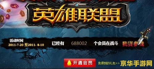 英雄联盟冰雪节cdk &lt;h1&gt;英雄联盟冰雪节CDK详解&lt;/h1&gt;