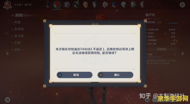 原神科技号怎么恢复正常 原神科技号恢复正常的方法