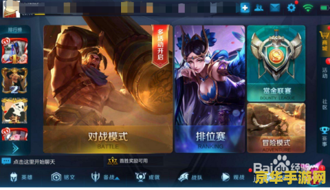 王者荣耀怎么拥有苏烈 王者荣耀如何拥有苏烈