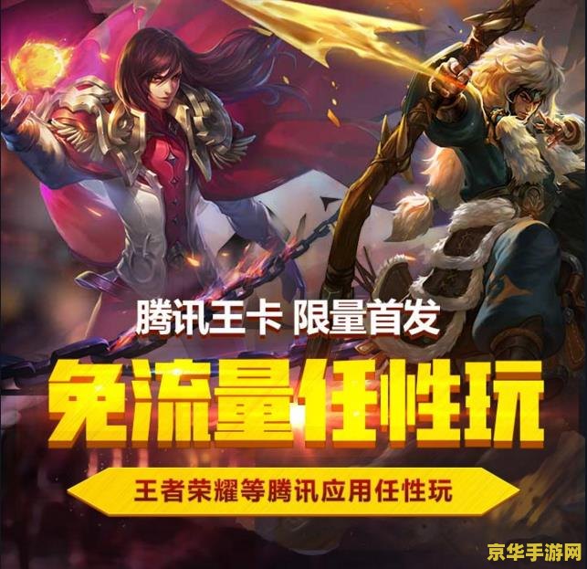 王者荣耀怎么用王卡 王者荣耀如何使用王卡