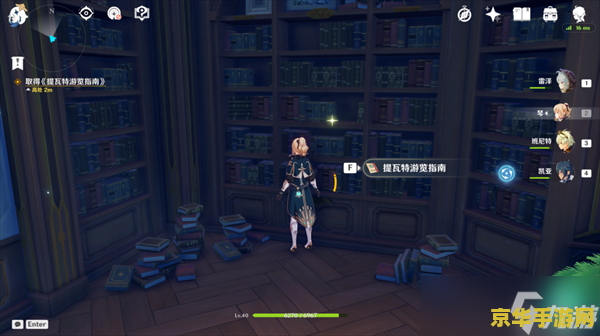 原神云游戏直接游玩 原神云游戏：无缝畅游提瓦特大陆的全新体验