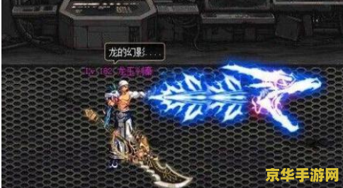 dnf绝望之塔98层 DNF绝望之塔98层攻略与挑战解析