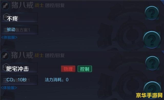 王者荣耀怎么在游戏中离线 王者荣耀怎么在游戏中离线