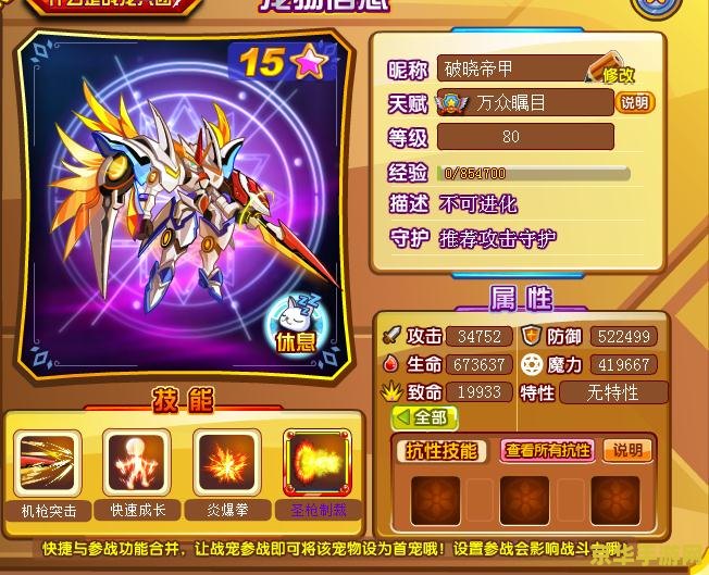 原神打风龙用什么属性 原神打风龙用什么属性
