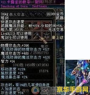 原神打风龙用什么属性 原神打风龙用什么属性