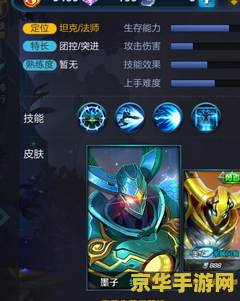 王者荣耀怎么中断技能 王者荣耀怎么中断技能