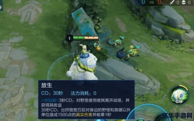 王者荣耀怎么中断技能 王者荣耀怎么中断技能