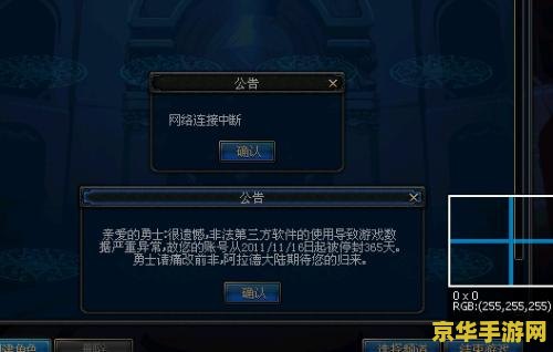 地下城进不去 地下城进不去：常见原因与解决方案
