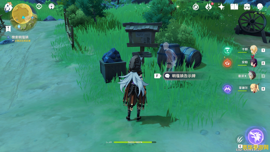 原神滩涂地下破除结界 原神：探索滩涂地下，破除神秘结界