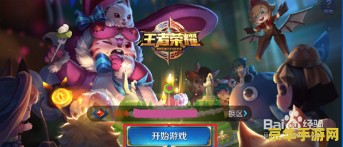 王者荣耀怎么转移铭文 王者荣耀怎么转移铭文