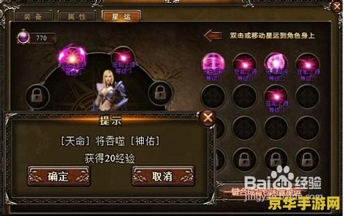 原神新手练级 原神新手练级指南