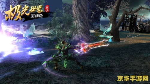 极光世界职业介绍 极光世界职业介绍